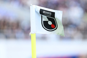 J2徳島、愛媛戦でサポーターによる“バス叩き”の威嚇行為が判明　全9試合の入場禁止