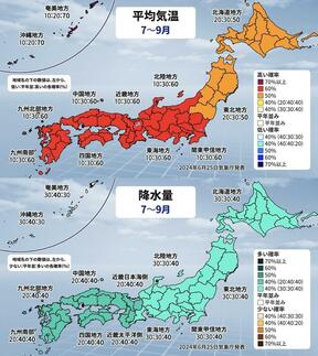 西日本は大雨災害への備えを　暑さ厳しい夏　9月は残暑も　気象庁3か月予報