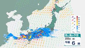27日（木）は九州で、28日（金）は近畿・東海・中国などでも警報級の「大雨」となる可能性　梅雨空続く