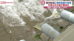 大雨により秋田県内は道路冠水や土砂崩れなどの被害　１０日夜も大雨となるところがある見込み