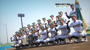 【高校野球】専修大松戸、連覇への挑戦！巻き起こす旋風のキーワードは…の画像