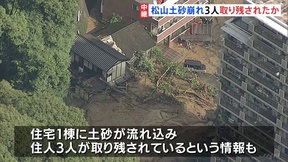 松山城付近で土砂崩れ　住人3人取り残されたか　愛媛・松山市 警戒レベル5の緊急安全確保を発表の画像