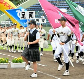 足利南、選手1人で連合チームに参加　高校野球栃木大会の画像
