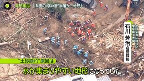 “梅雨末期の豪雨”…各地で被害　松山城そばで土砂崩れ、3人不明　3連休も災害警戒をの画像