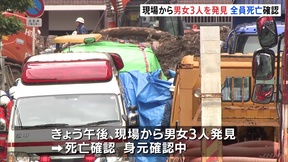 松山城で発生の土砂崩れ　現場でみつかった男女3人の死亡を確認　身元の確認すすめるの画像