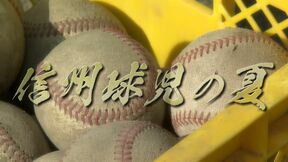 夏の高校野球長野大会　松川vs飯山は雨中の熱戦【長野】の画像