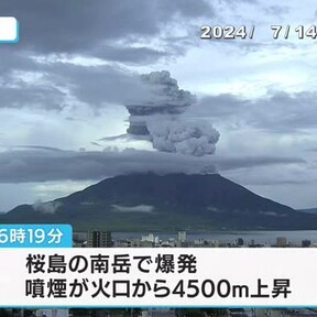 桜島　南岳山頂火口で爆発　噴煙４５００mまで上がる　鹿児島の画像