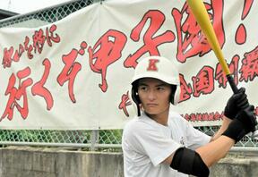 大きな負担なく野球留学　香川の公立校に増える県外選手、効果と懸念の画像