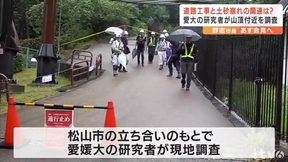 ３人死亡 松山城の土砂崩れ　城山を所有する松山市の野志市長16日に会見への画像