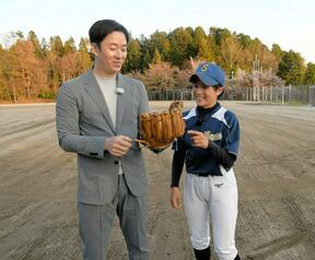 「楽しい」の先へ　斎藤佑樹さんが女子の高校野球に求めたいことの画像