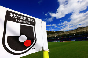 鹿島アントラーズが新戦力を獲得！松本山雅FCが期限付き移籍からの復帰を発表【15日のJリーグ移籍情報まとめ】