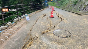 「大雨が降ると落ちますよ」道路の亀裂に異変を感じた住民も… 松山城近くの土砂崩れで3人死亡 城がある山の山頂付近で行われていた工事との因果関係の有無を調査への画像