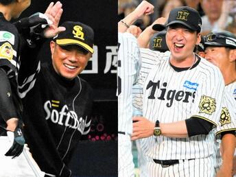 いわば「編成力の日本一」決定戦 タカか虎か、日本シリーズ開幕
